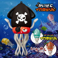 電動ダンシング イカゆらりん 障害物回避センサー搭載 動く踊る SNS話題 知育 タコ おもちゃ 音楽 癒しグ…