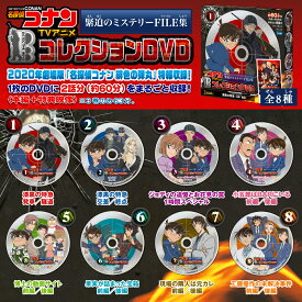楽天市場 アニメ Dvdの通販