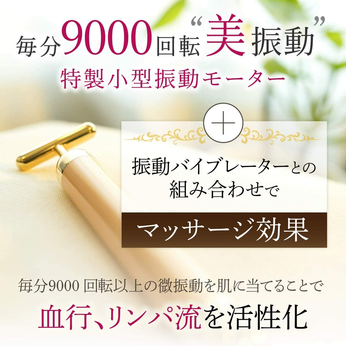 楽天市場】日本製 フェイスパーフェクションビオーラ 24K純金円形