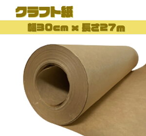 yzy6{ZbgzNtg 30cm x  27m uE p ɏՍ dpr x pv  z zB  