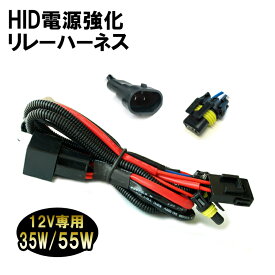 楽天市場 Hb4 カプラーの通販