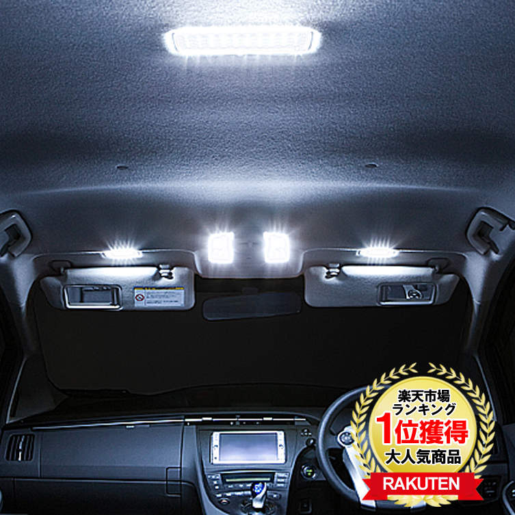 品多く 最大41%OFFクーポン タント 車種別専用ＬＥＤルームランプ LED ルームランプ 純白爆光LEDルームランプセット LEDルームランプ vfb08luenen.de vfb08luenen.de