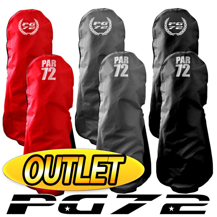 楽天市場】【訳ありOUTLET】 ゴルフ トラベルカバー 旅行 飛行機 
