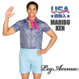 メンズ コスプレ ケン バービー KEN MEN'S 3点セット 男性 マリブ コスチューム 衣裳 仮装 かっこいい かわいいドール カップルコーデ ペア ファッション おしゃれ ダンス クラブ ハロウィン イベント パーティー LEG AVENUE レッグアベニュー 正規品 87194