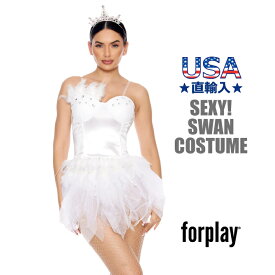コスプレ 白鳥 スワン バレリーナ コスチューム 衣裳 衣装 ビスチェ ホワイト 白 しろ フェザー 羽 はね チュチュ ラインストーン セクシー かわいい ダンス 舞台 ステージ クラブ 映画 バレー ハロウィン イベント パーティー 海外 ForPlay フォープレイ 正規品 FP 553199