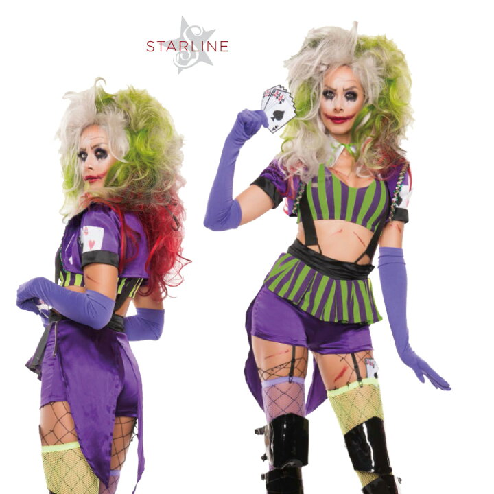 楽天市場 コスプレ 衣装 Starline スターライン Sl S5140 ジョーカー 5点セット 正規品 アメコミ キャラクター ヴィラン コスチューム 衣装 衣裳 仮装 スーサイド スクワッド かわいい セクシー かっこいい エロい ファッション おしゃれ コーデ ハロウィン セレブ 海外