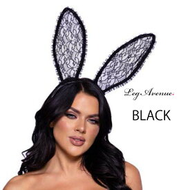 ハロウィン コスプレ 衣装 LEG AVENUE レッグアベニュー LAA2912 バニー カチューシャ 全2色展開 正規品 レース うさぎ 兎 ウサギ ラビット コスチューム 衣裳 小物 アクセ うさ耳 エロ かわいい セクシー ダンス 舞台 ステージ ショー クラブ イベント パーティー