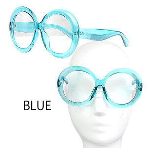 即日発送 大きい ラウンド 丸 サングラス めがね メガネ 眼鏡 アイリス コスプレ コスチューム 衣裳 衣装 アクセ カチューシャ ヘアアクセ セクシー かわいい おしゃれ ダンス 舞台 ステージ