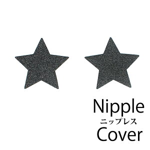 �������� �g�b�v�ɋ����ɂ��� �g���̂� ���␅�ɋ��� �j�v���X �j�b�v���X �o�X�g���C�N�V�[�� �X�e�b�J�[ �R�X�`���[�� �R�X�v�� �ߑ� �ߏ� �Z�N�V�[ ���킢�� �G�� �_���X ���� �X�e�[�W 