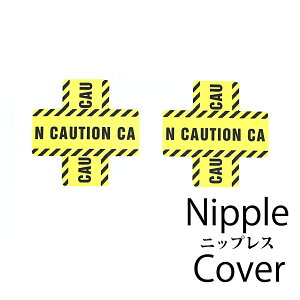 �������� �g�b�v�ɋ����ɂ��� �g���̂� ���␅�ɋ��� �j�v���X �j�b�v���X �o�X�g���C�N�V�[�� �X�e�b�J�[ �R�X�`���[�� �R�X�v�� �ߑ� �ߏ� �Z�N�V�[ ���킢�� �G�� �_���X ���� �X�e�[�W 