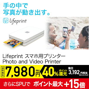 Lifeprintライフプリントスマホ用プリンター2×3LifeprintPhotoandVideoPrinter