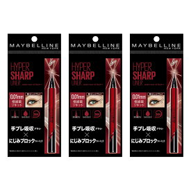 メイベリン ハイパーシャープ ライナー R BK-6 レッドブラック 3本セット