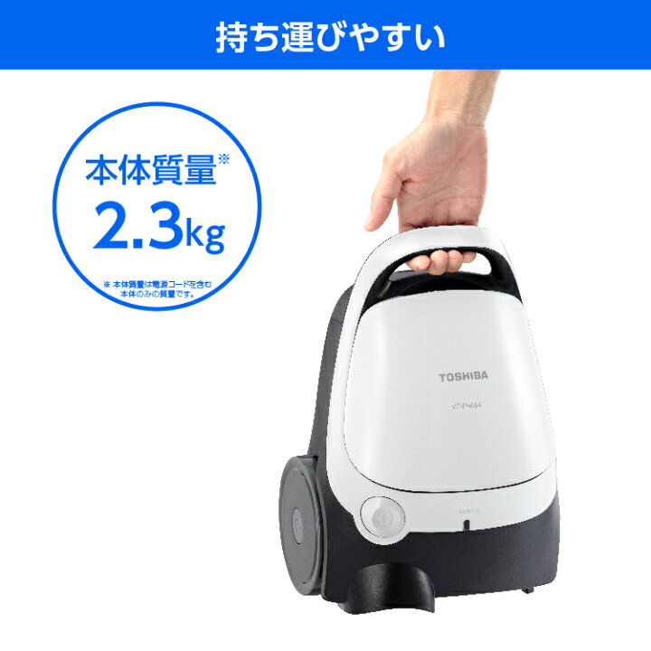 楽天市場】東芝（TOSHIBA） 紙パック式掃除機 クリーナー VC-PH65A(W 
