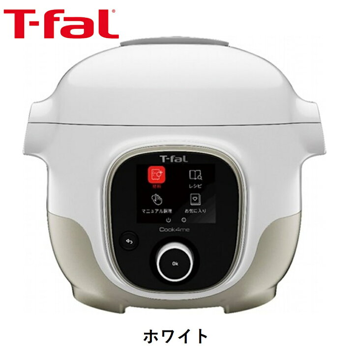 楽天市場】T-fal ティファール クックフォーミー 3L CY8701JP ホワイト  