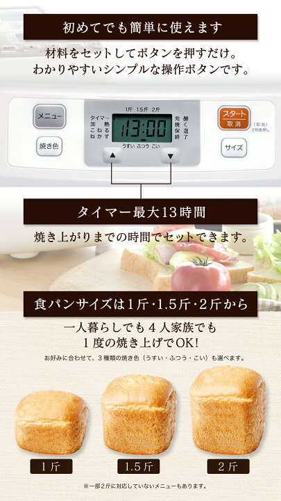 楽天市場】シロカ siroca ホームベーカリー SHB-712 ホワイト : 楽天 