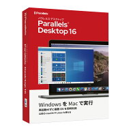 パラレルス Parallels Desktop 16（通常版）PD16-BX1-JP