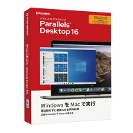パラレルス Parallels Desktop 16（乗り換え版）PD16-BX1-CUP-FU-JP