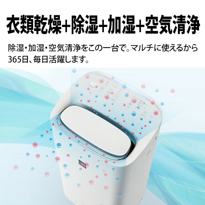 楽天市場】【訳あり】シャープ 除加湿空気清浄機 KI-LD50-W : 楽天 
