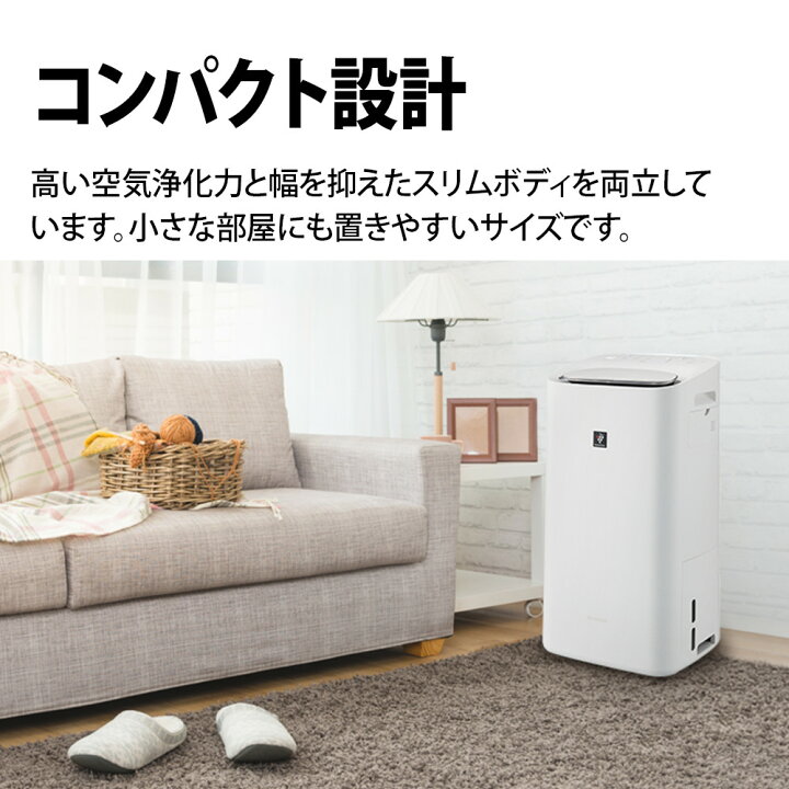楽天市場】【訳あり】シャープ 除加湿空気清浄機 KI-LD50-W : 楽天 