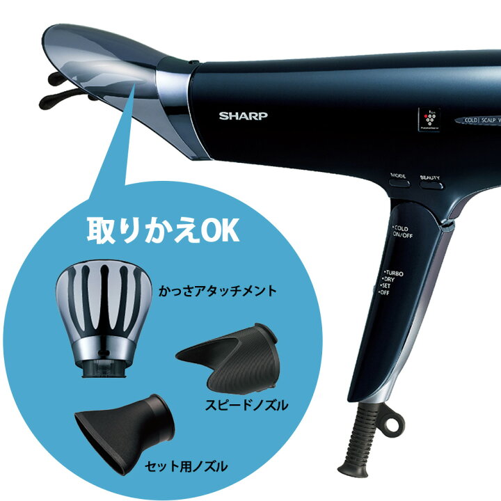 今だけスーパーセール限定 美品 IB-HX9K プラズマクラスター ミッドナイトブラック ドライヤー SHARP 安心保証 あすつく 土日祝