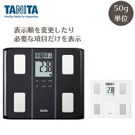 タニタ 体組成計 体重計 測定項目パネル付 BC-331 ホワイト/ブラック ヘルスメーター