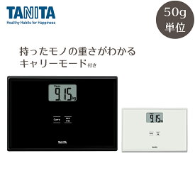 タニタ 体重計 キャリーモード搭載 HD-665 ホワイト/ブラック