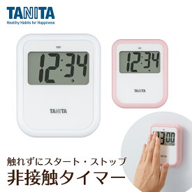 タニタ タイマー 非接触 音声調節可能 TD-421 ホワイト/ピンク