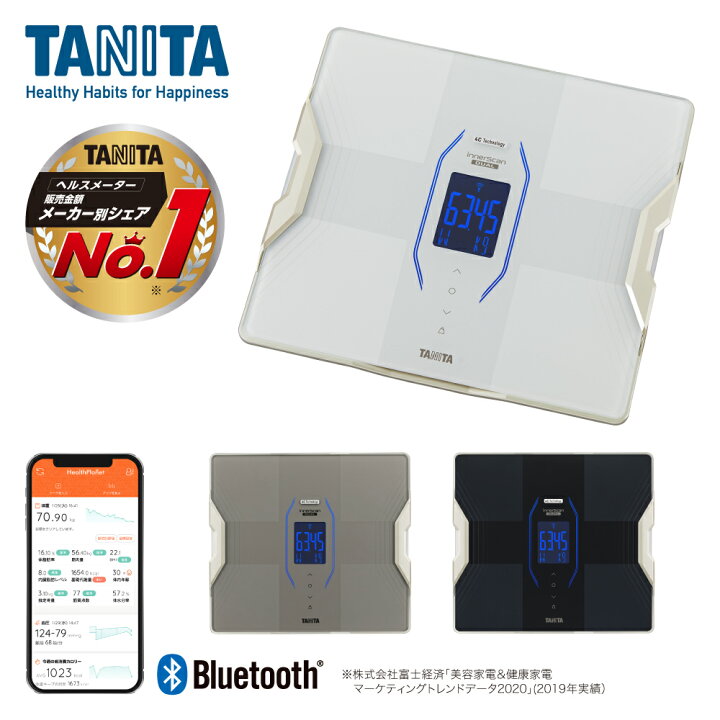 楽天市場】タニタ 体組成計 体重計 スマホ連動 4CTechnology搭載 RD  