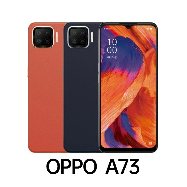 OPPO A73 モバイル対応 simフリースマートフォン【おひとり様1台限り】