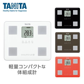 タニタ 体組成計 体重計 マイサポ搭載 BC-760 全4色 ヘルスメーター