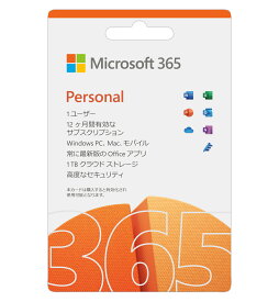 マイクロソフト Microsoft 365 Personal 2021