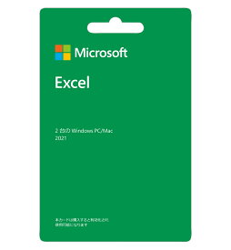 マイクロソフト Excel 2021