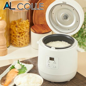アルコレ AL COLLE ミニ炊飯器 ARC-T1511/W ホワイト