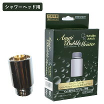 楽天市場】富士計器 バブルマイスターの通販