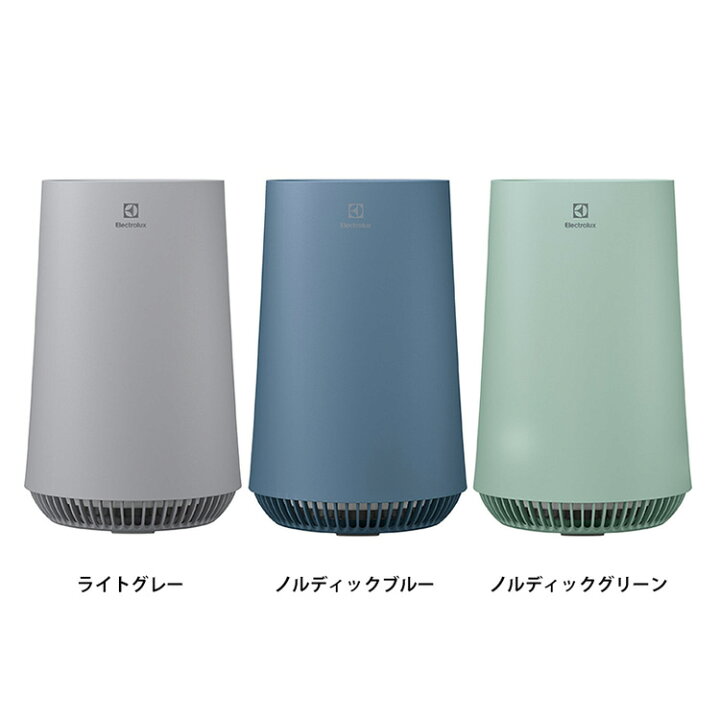 楽天市場】エレクトロラックス Electrolux FLOW A3 空気清浄機 FA31 