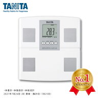 タニタ 体組成計 体重計 乗るピタ搭載 BC-705N ホワイト ヘルスメーター/体脂肪率/内臓脂肪レベル/筋肉量…