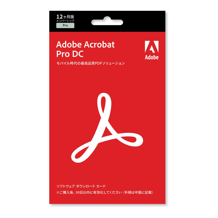  Adobe アドビ Acrobat Pro DC SUBS1年 Livecard アクロバット