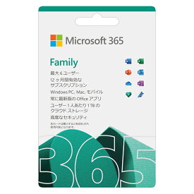 [PR] マイクロソフト Microsoft 365 Family