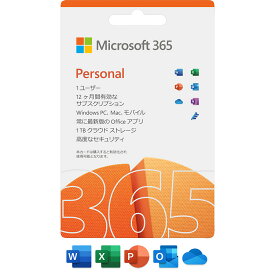 [PR] マイクロソフト Microsoft 365 Personal