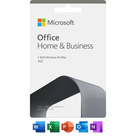 マイクロソフト Office Home ＆ Business 2021