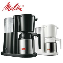 楽天市場】メリタ コーヒーメーカー m150pの通販