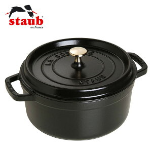 XgEu STAUB sRERRbg Eh 20cmyKiz