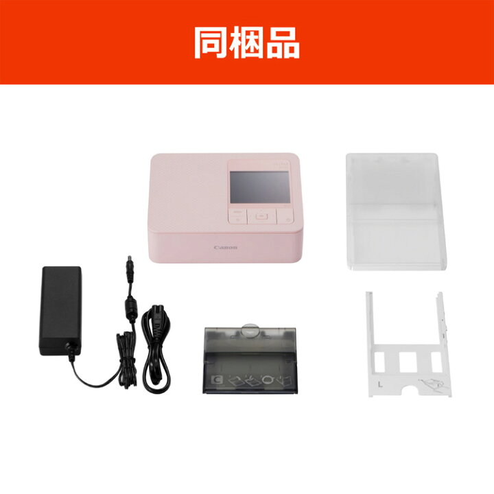 楽天市場】キヤノン コンパクトフォトプリンター SELPHY CP1500 : 楽天 