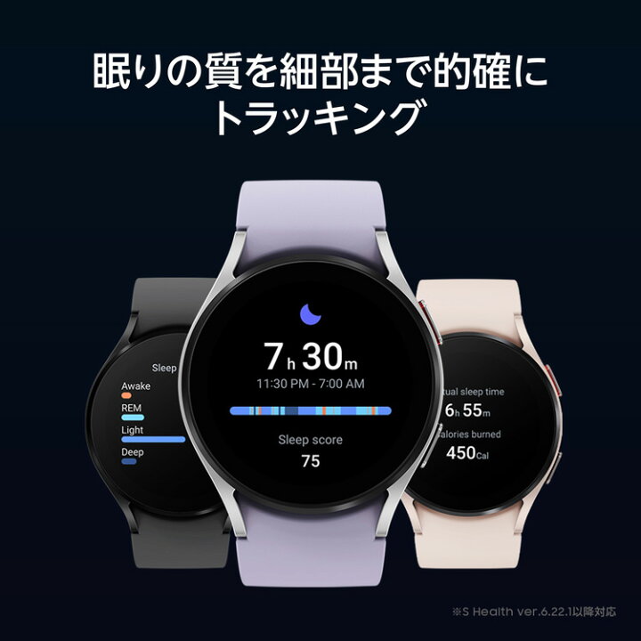 楽天市場】Samsung Galaxy Watch5 (40mm) スマートウォッチ : 楽天 