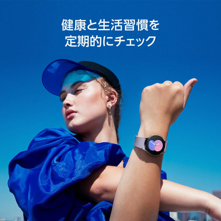 楽天市場】Samsung Galaxy Watch5 (40mm) スマートウォッチ : 楽天 