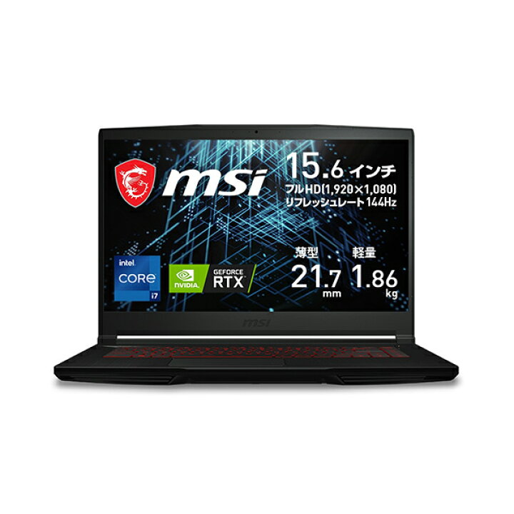 MSI ゲーミングノートPC GF63Thin GF63-11UD-870JP 15.6インチ(1920×1080・144Hz)/インテル Core i7-11800H/NVIDIA GeForce RTX 3050 Ti Laptop GPU/DDR4-16GB(8GB×2)/512GB/ 日本語キーボード : 楽天スーパーDEALSHOP MSI ゲーミングノートPC GF63Thin GF63-11UD-870JP 15.6インチ(1920×1080・144Hz)/インテル Core i7-11800H/NVIDIA GeForce RTX 3050 Ti Laptop GPU/DDR4-16GB(8GB×2)/512GB/ 日本語キーボード : 楽天スーパーDEALSHOP