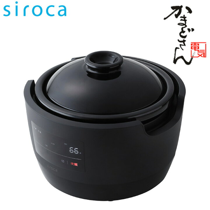 楽天市場】長谷園 × siroca シロカ かまどさん電気 SR-E111(K) : 楽天 