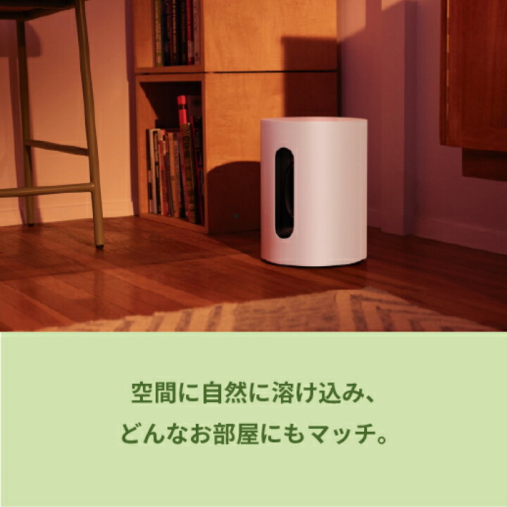 楽天市場】Sonos Sub Mini サブウーファー : 楽天スーパーDEALSHOP