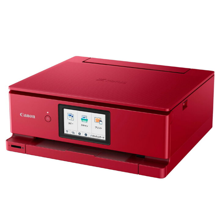 楽天市場】Canon キヤノン プリンター A4インクジェット複合機 TS8630  