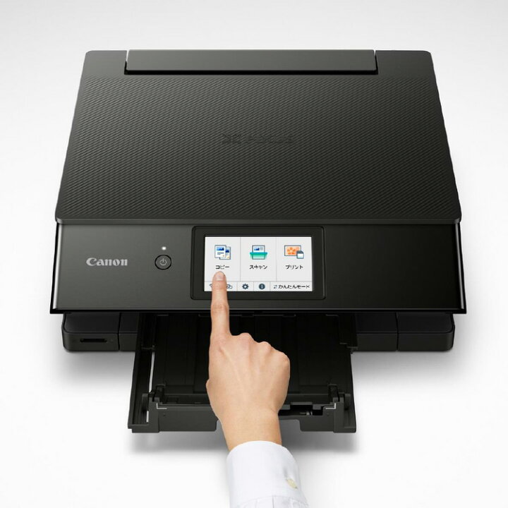 楽天市場】Canon キヤノン プリンター A4インクジェット複合機 TS8630 